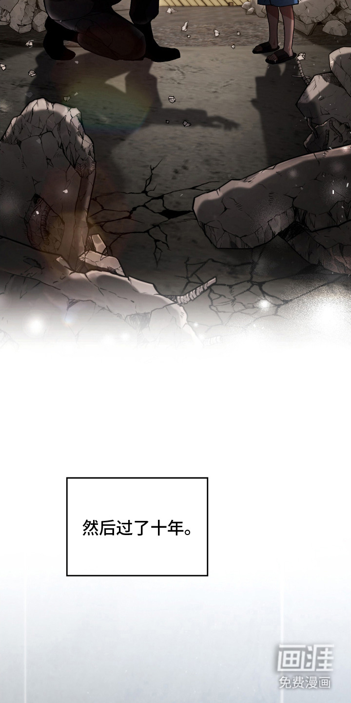 第2话12