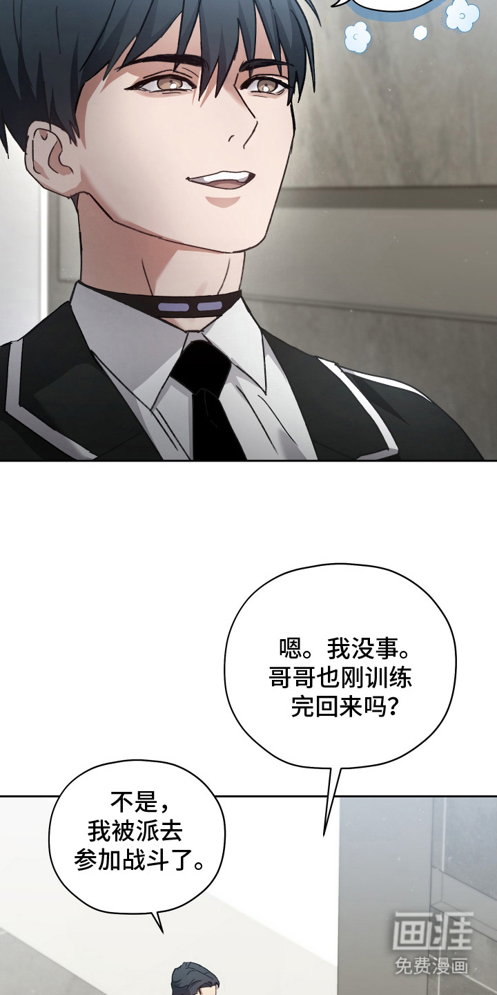第2话15