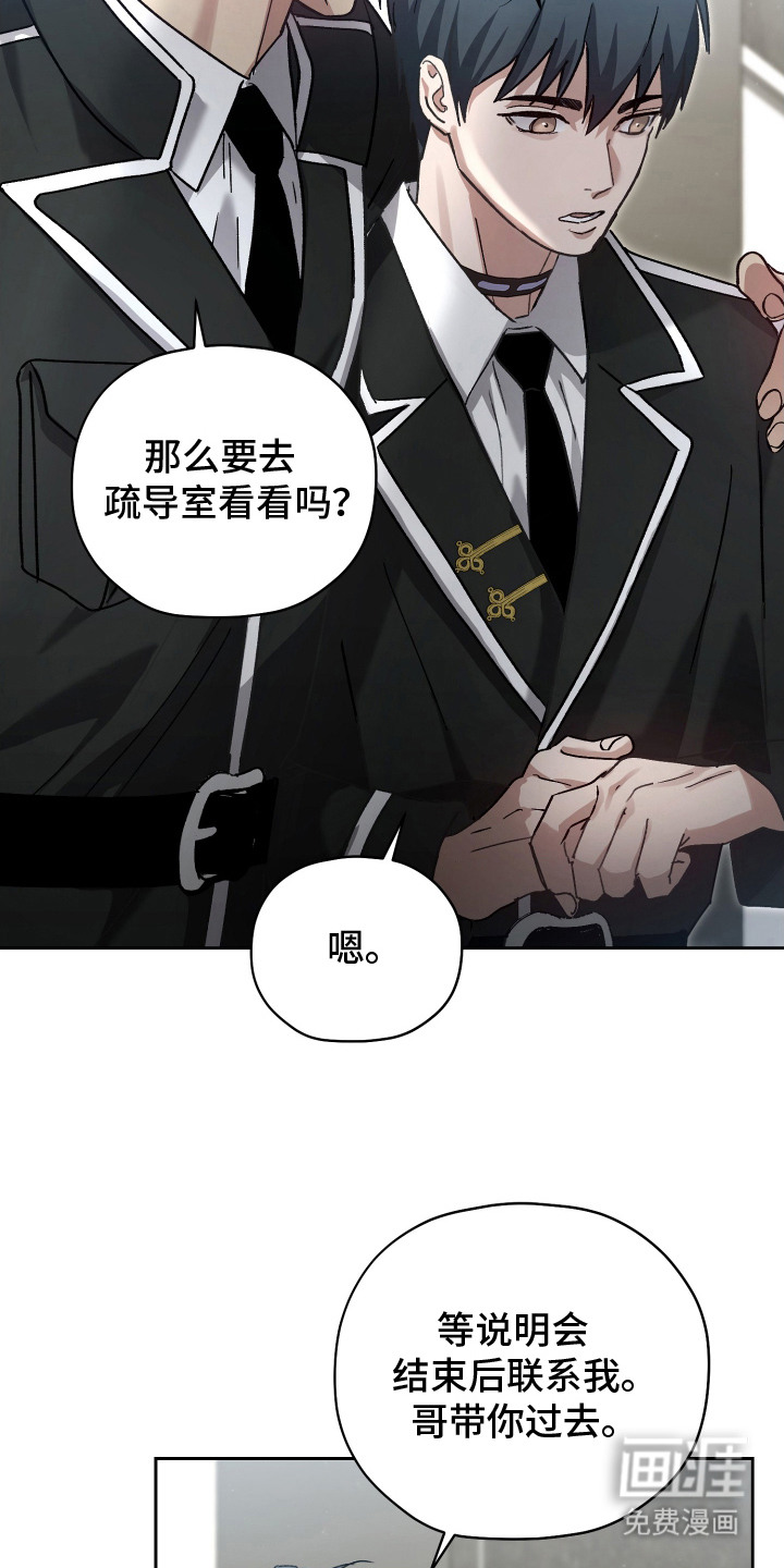 第2话18