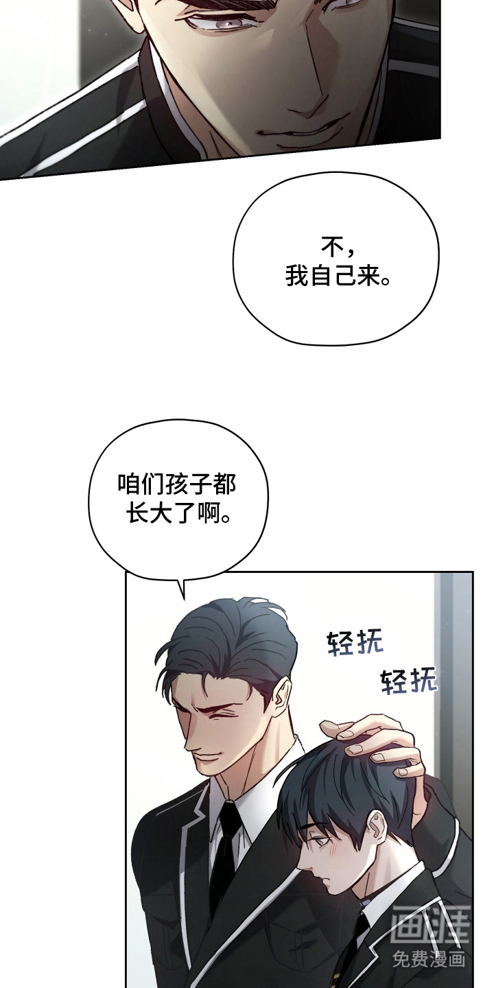 第2话21