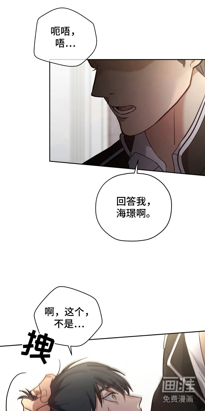 第1话10