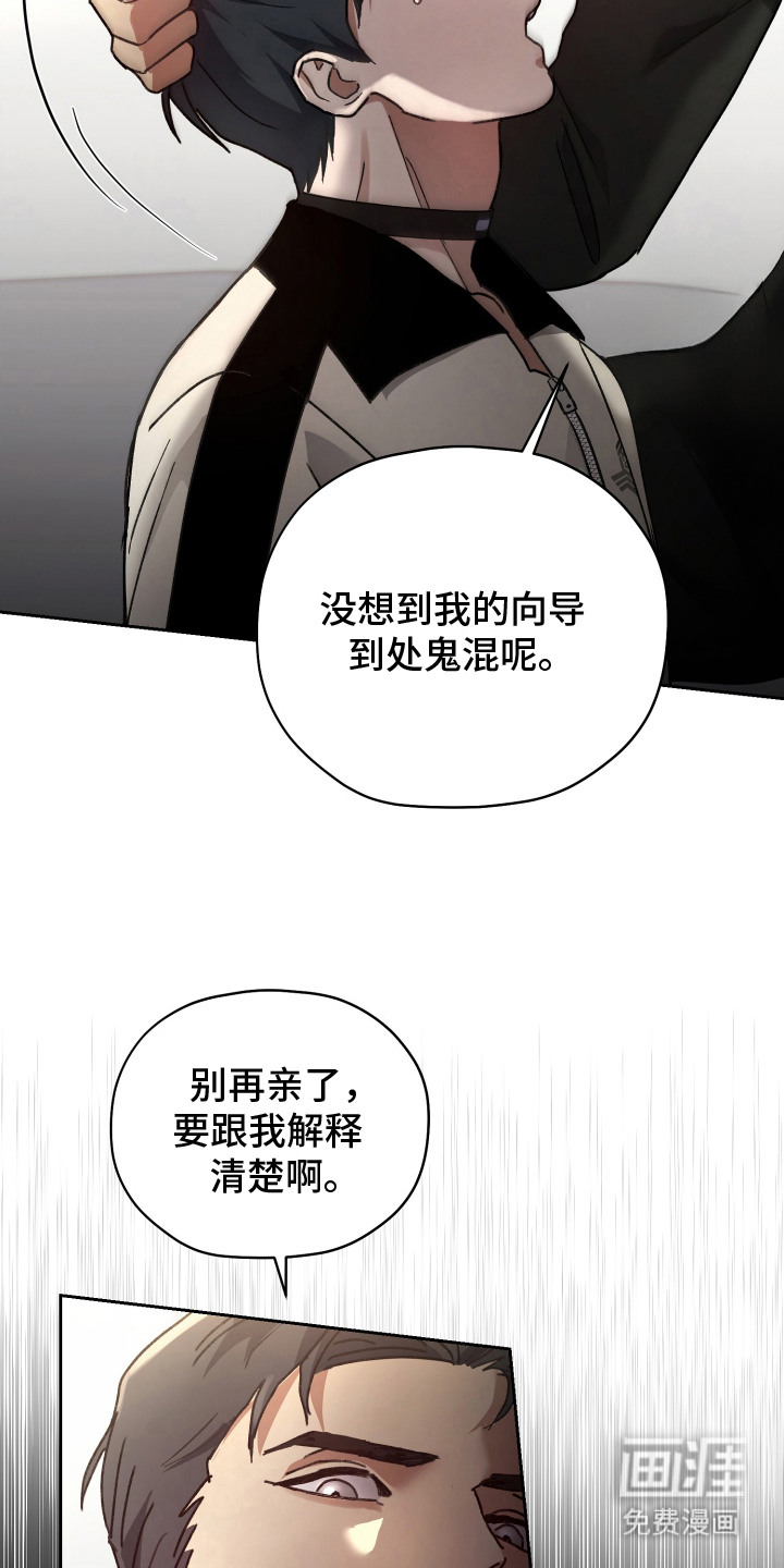 第1话11