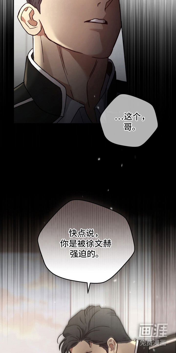 第1话12