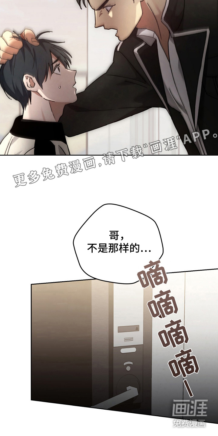 第1话13