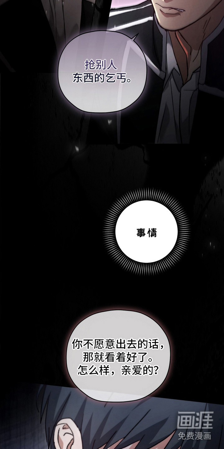 第1话18