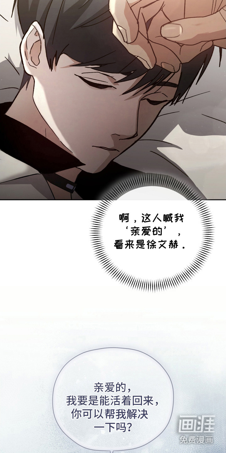 第1话2