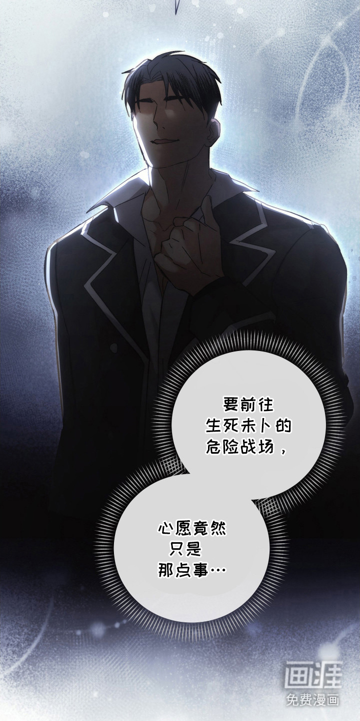 第1话3