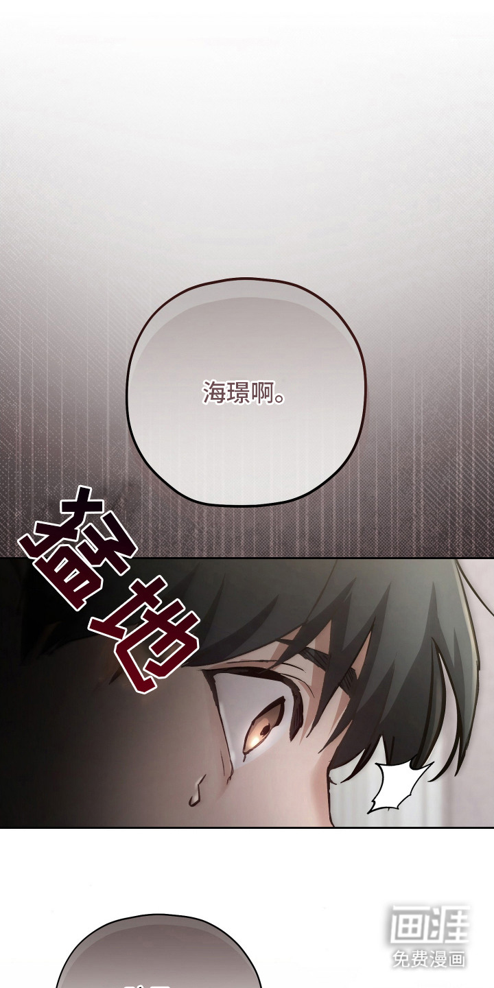 第1话6