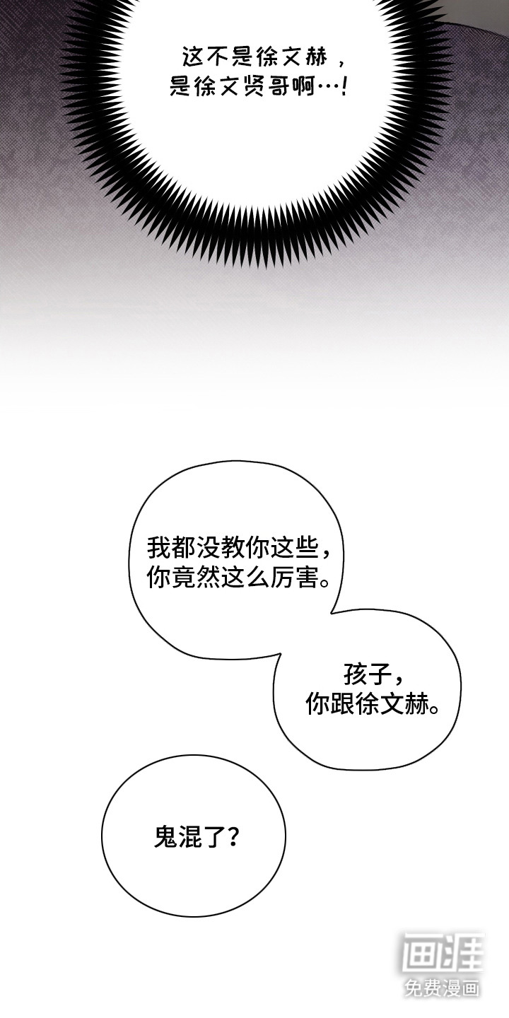 第1话9