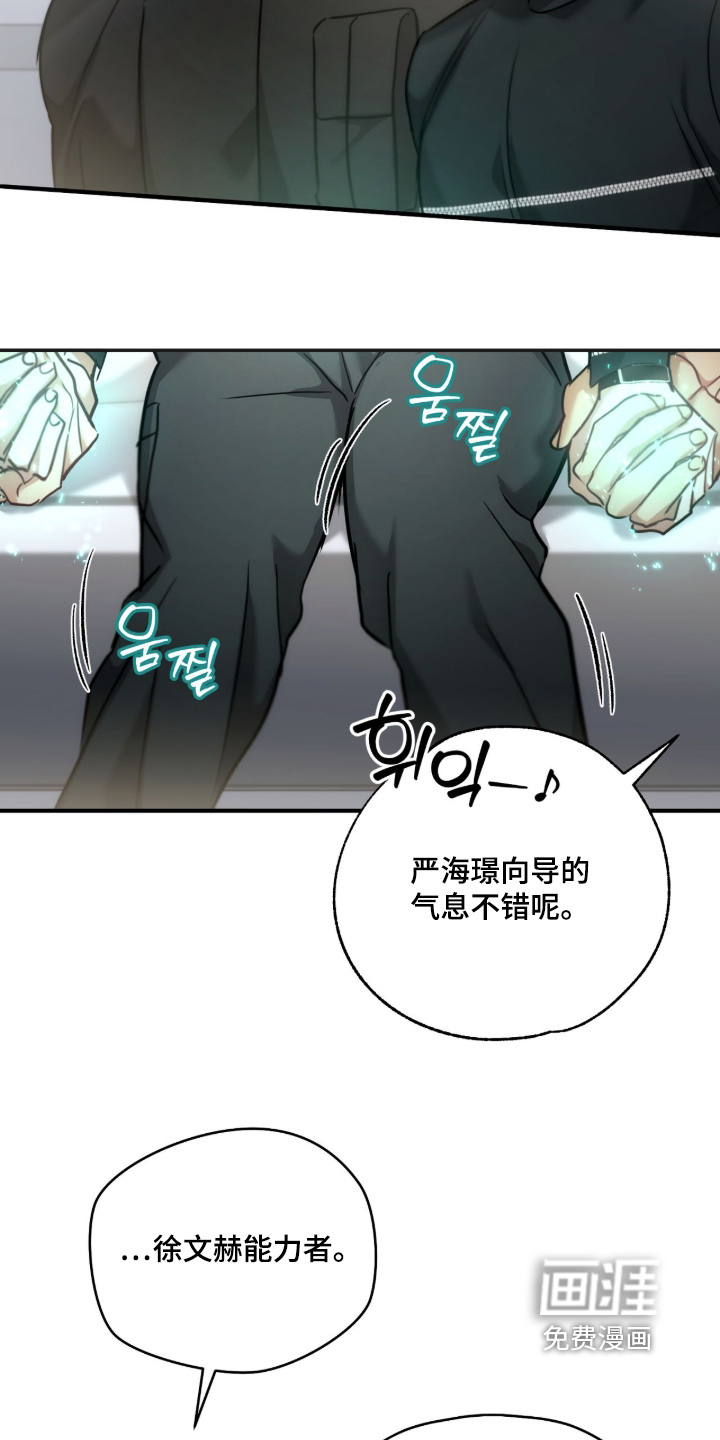 第69话10