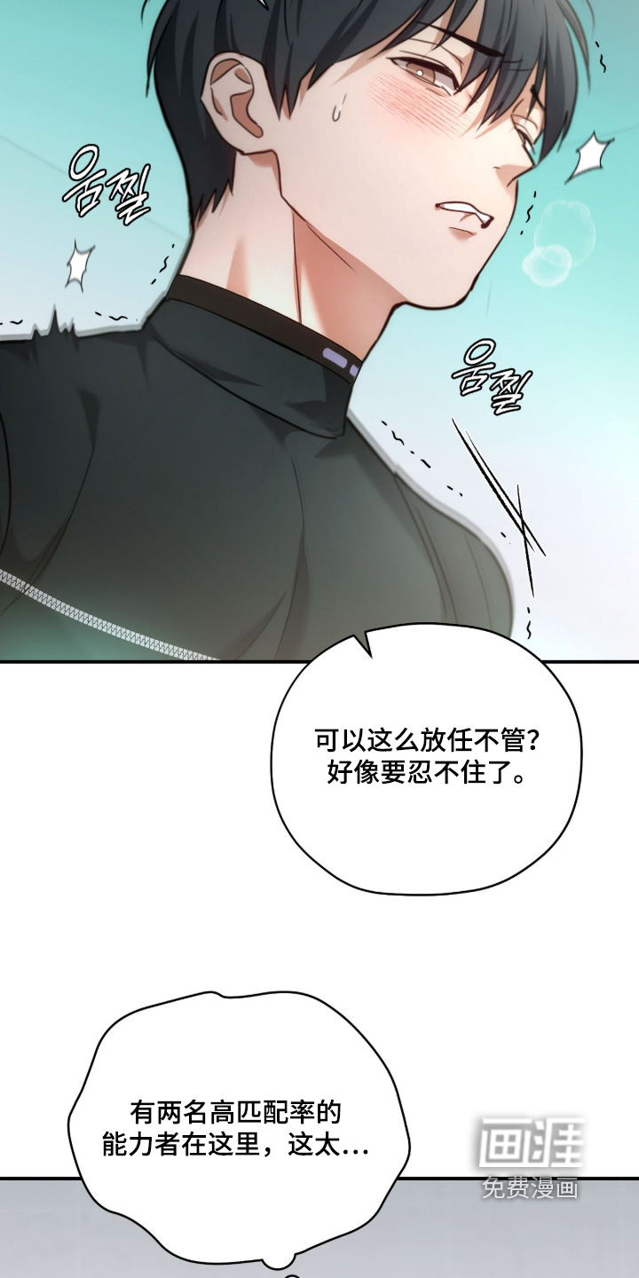 第69话13