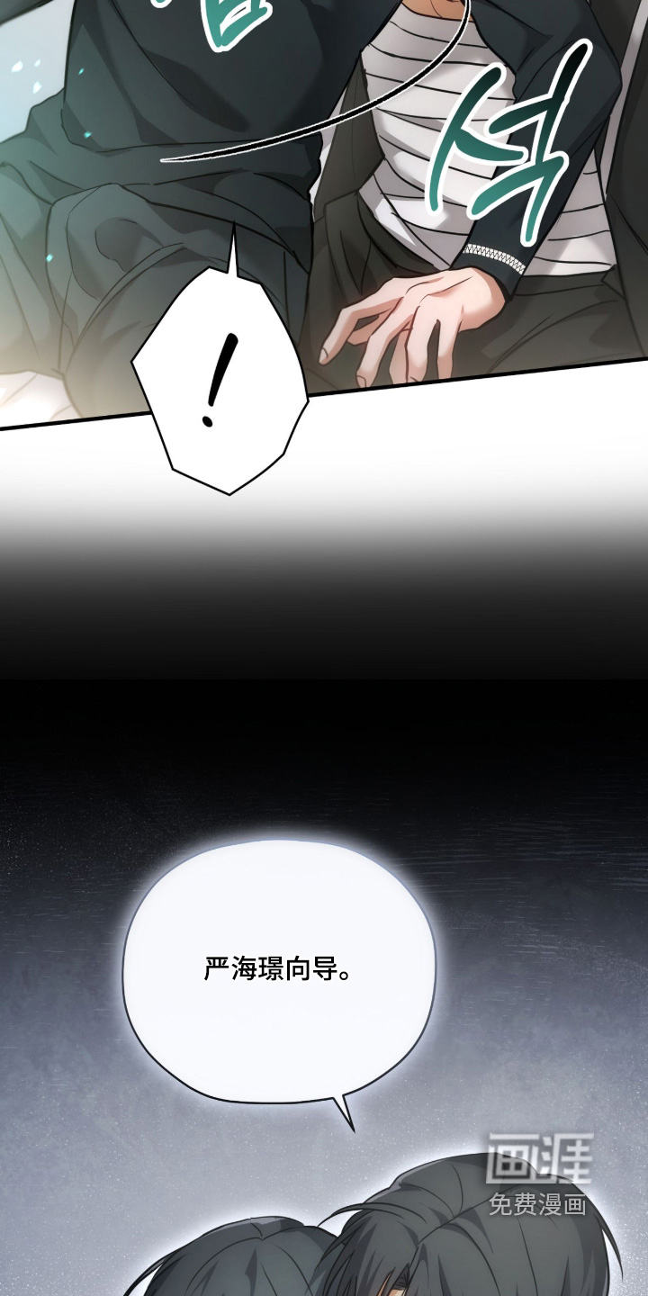 第69话17