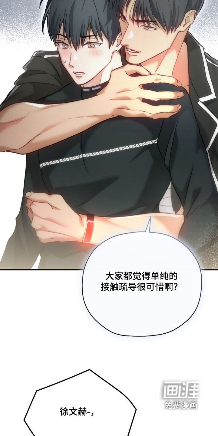 第69话18