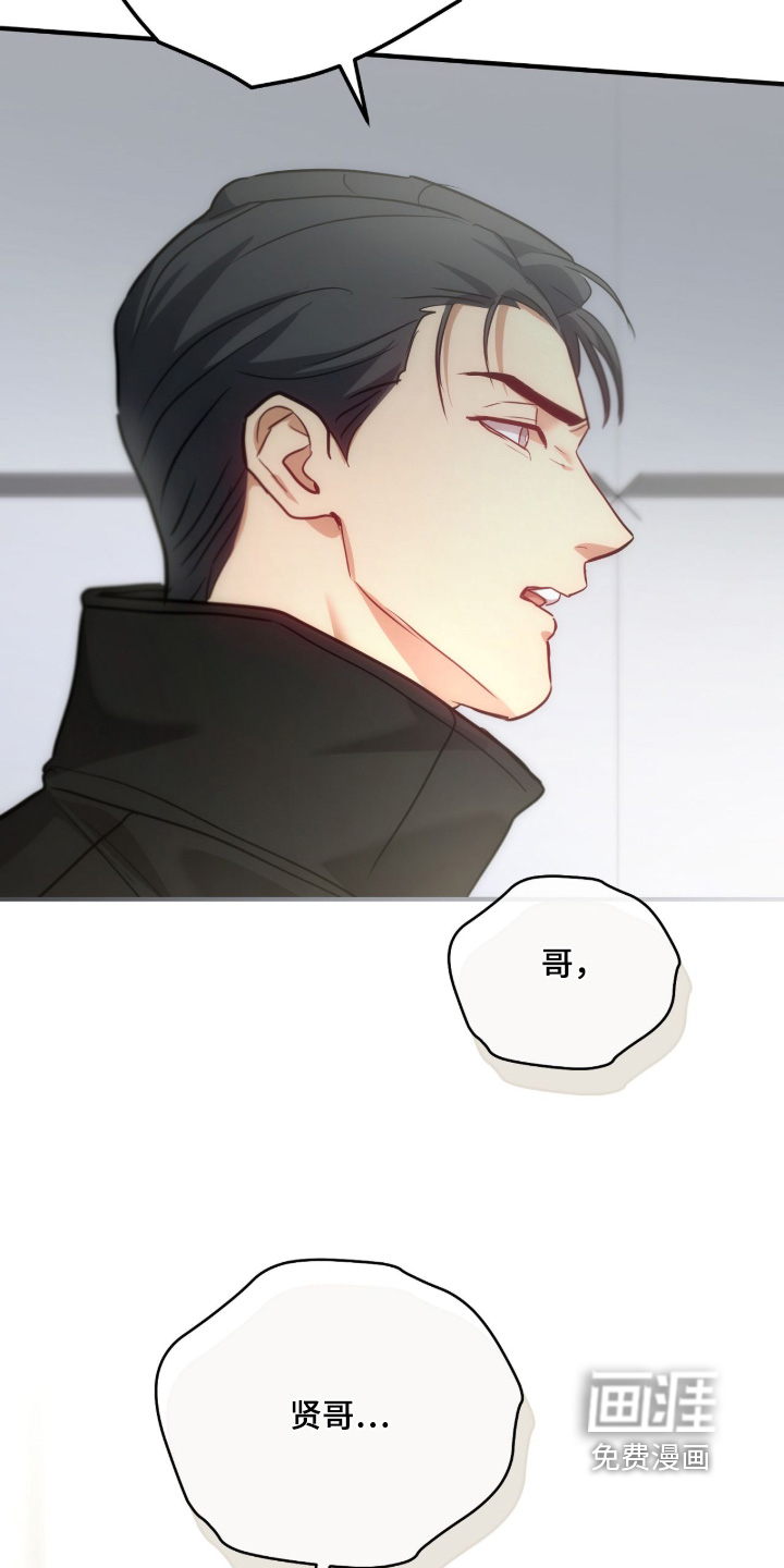 第69话19