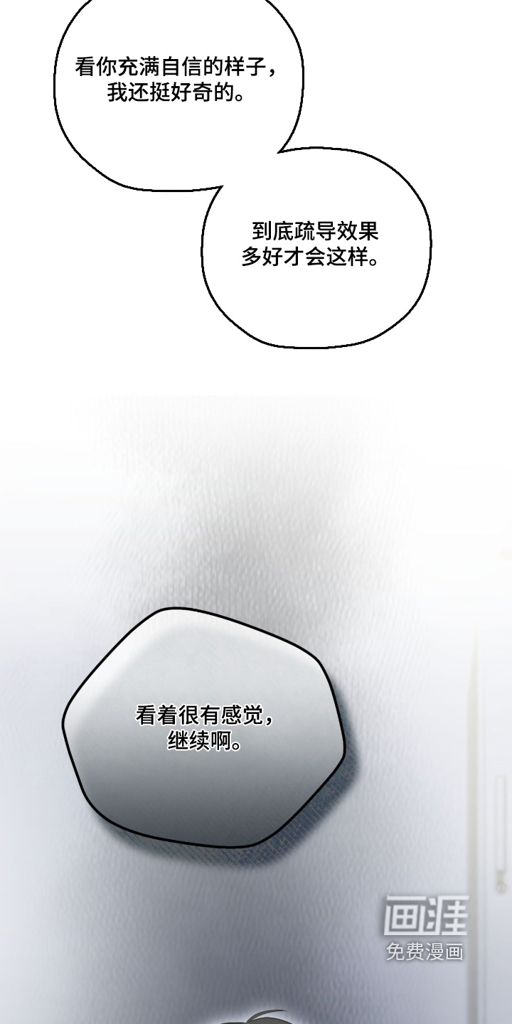 第69话25