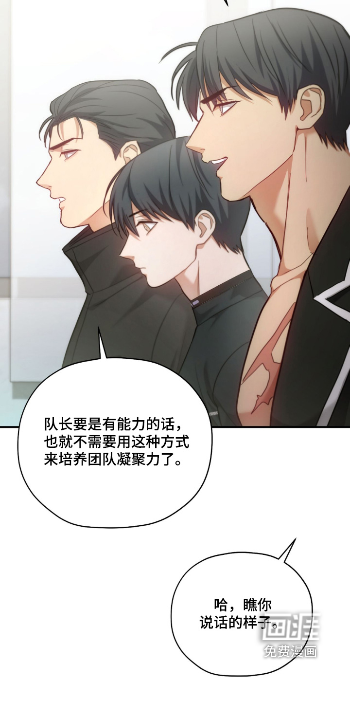 第69话5
