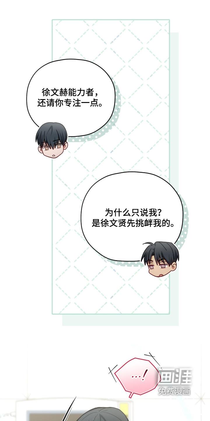 第69话6