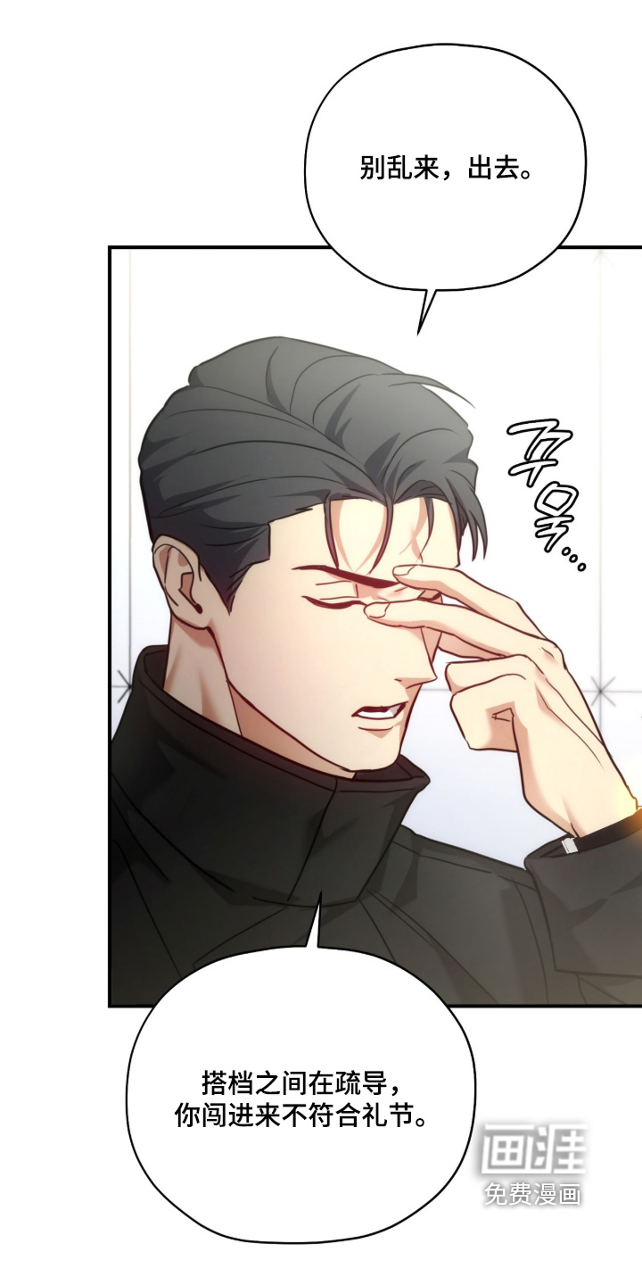 第68话10