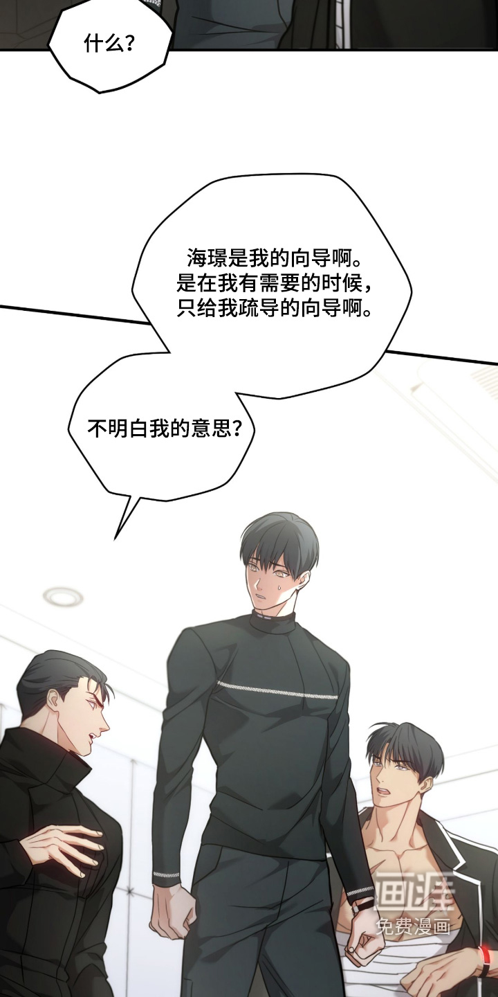 第68话12