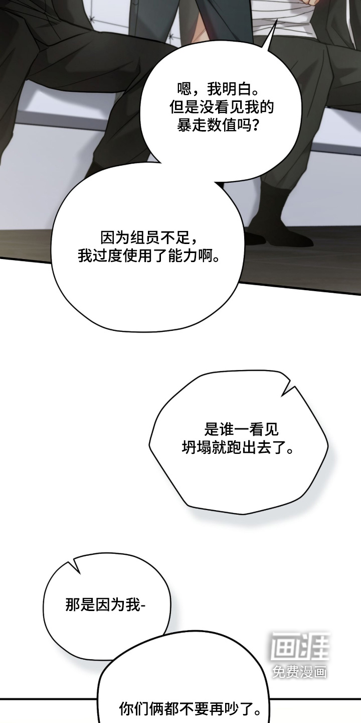 第68话13
