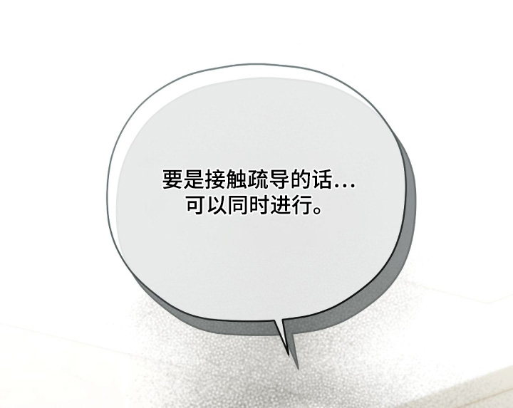 第68话16