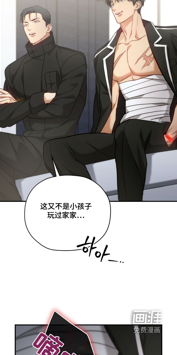 第68话19