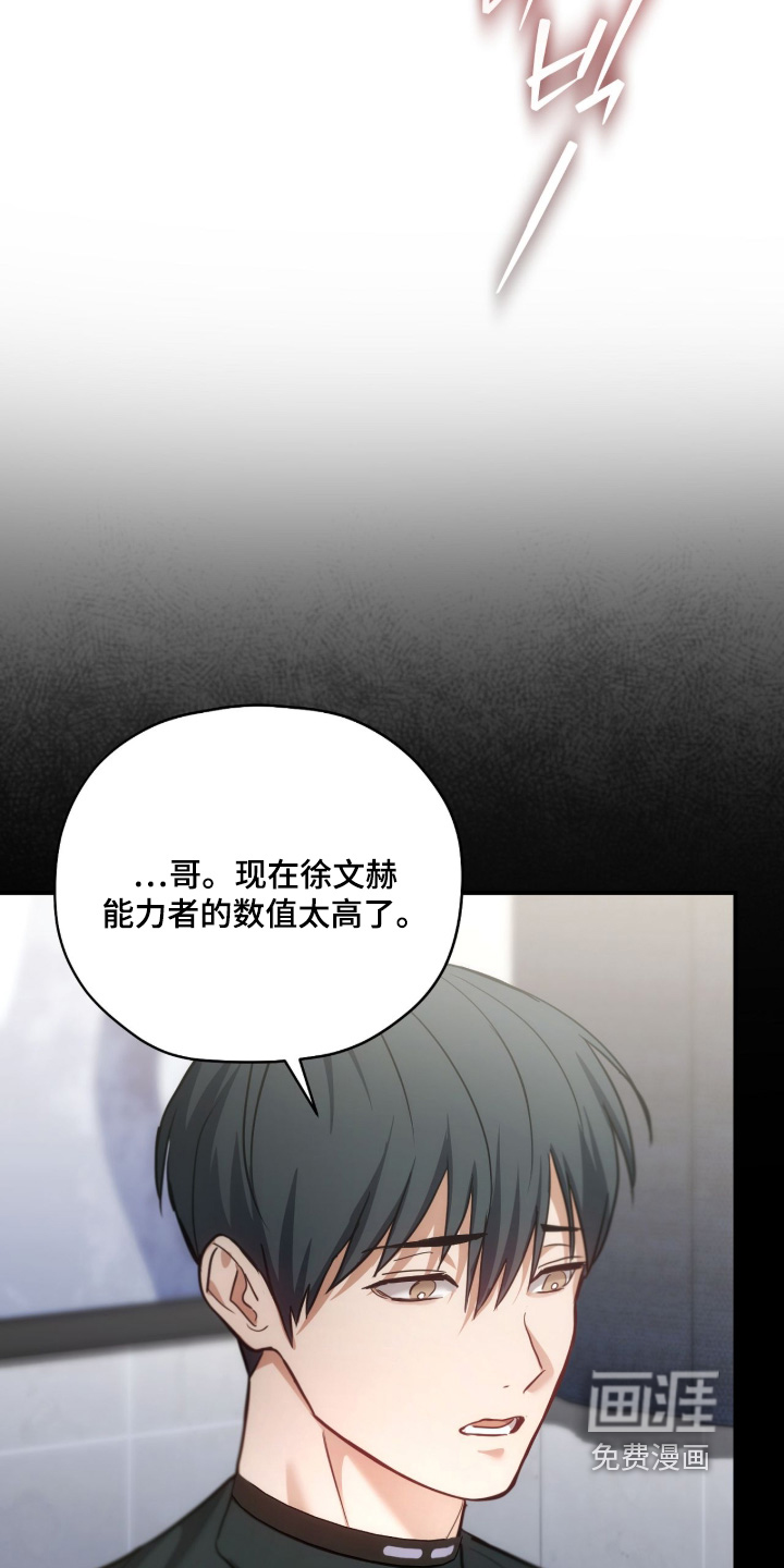 第68话22