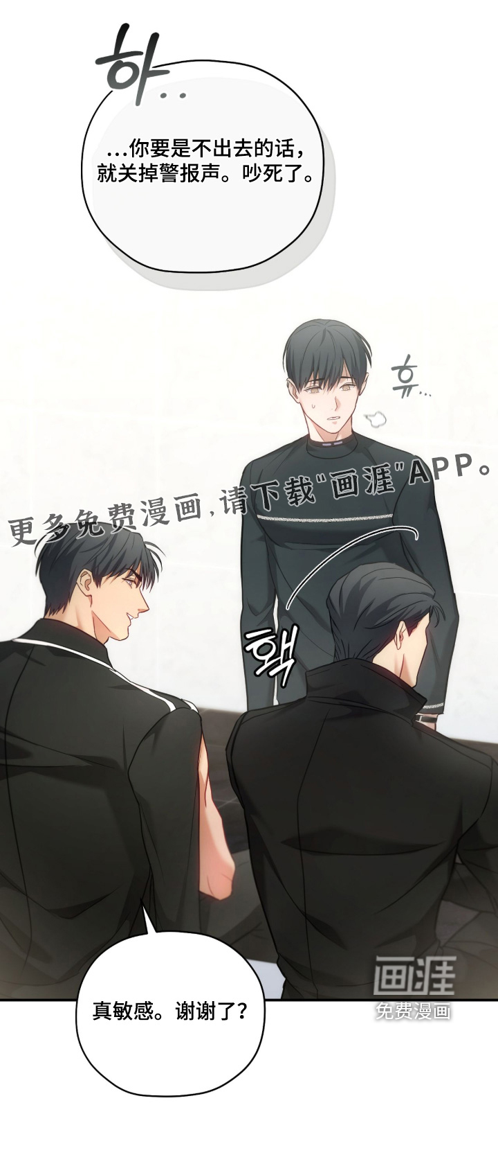 第68话25