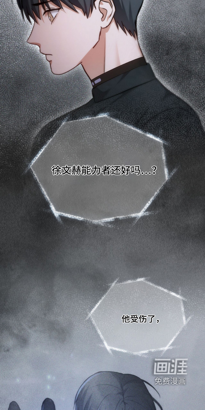 第68话3