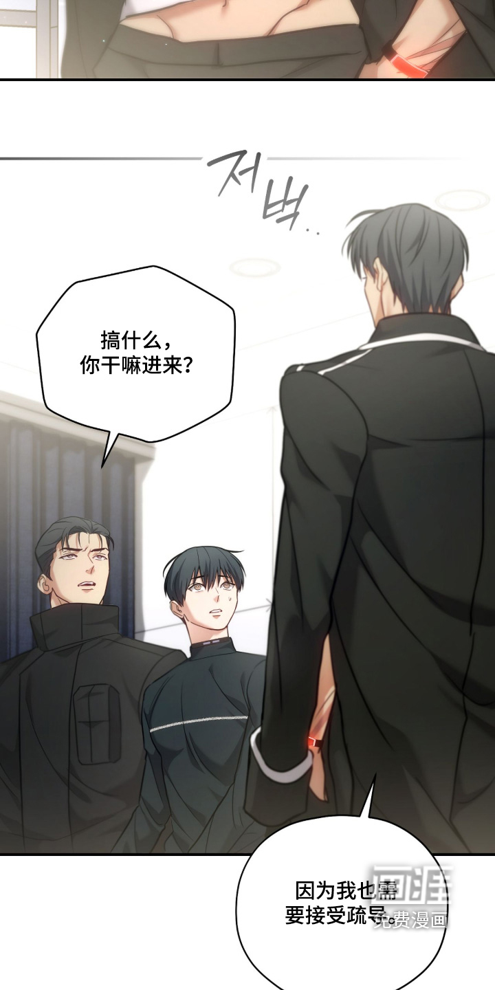 第68话7