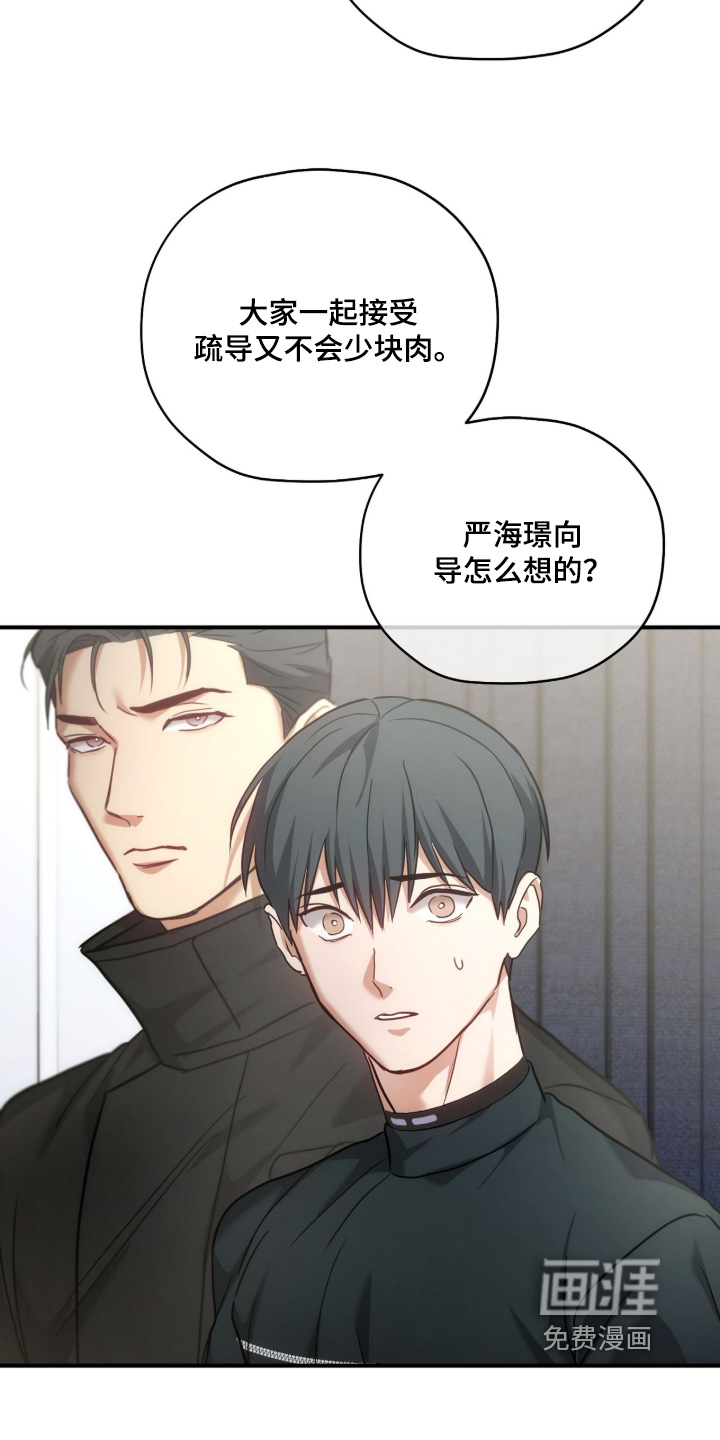 第68话9