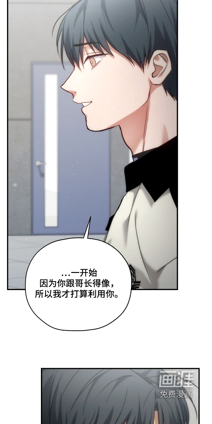第70话16