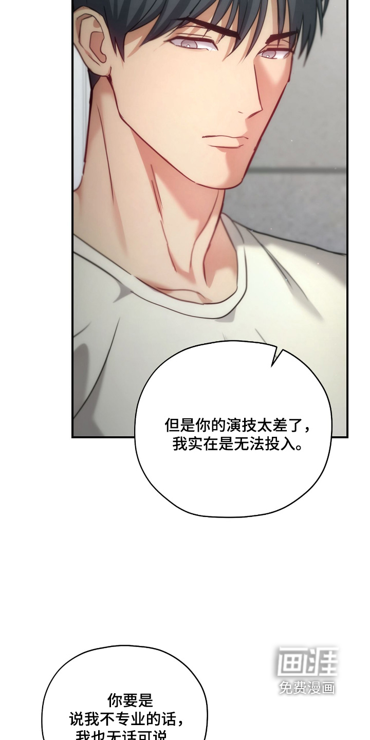 第70话17