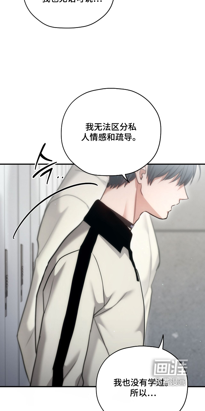 第70话18