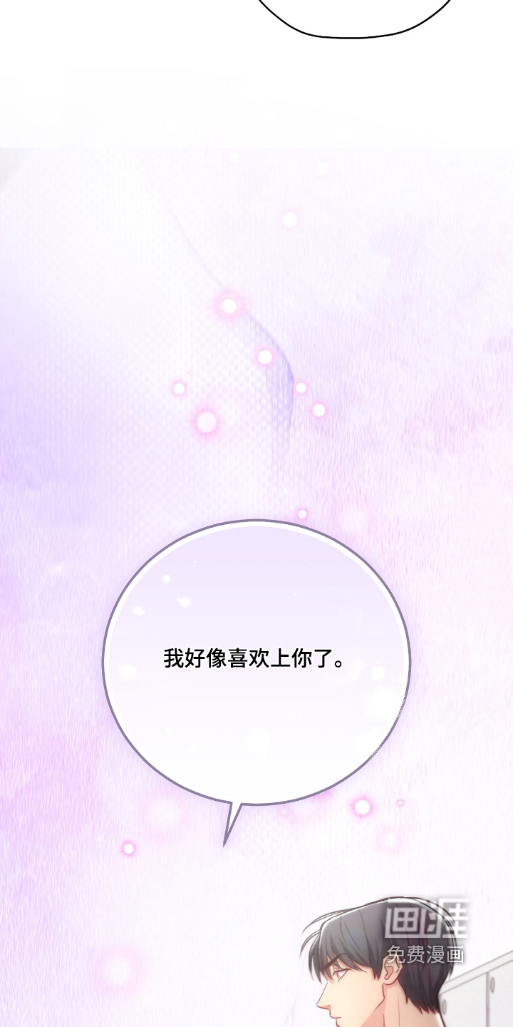 第70话19