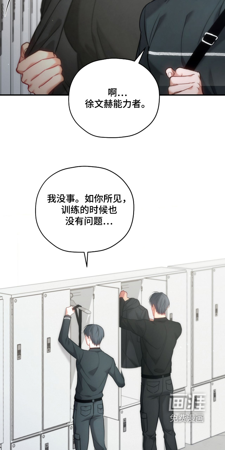 第70话2