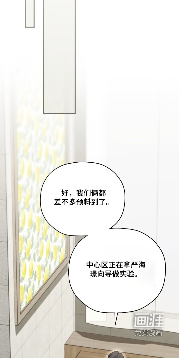 第70话26