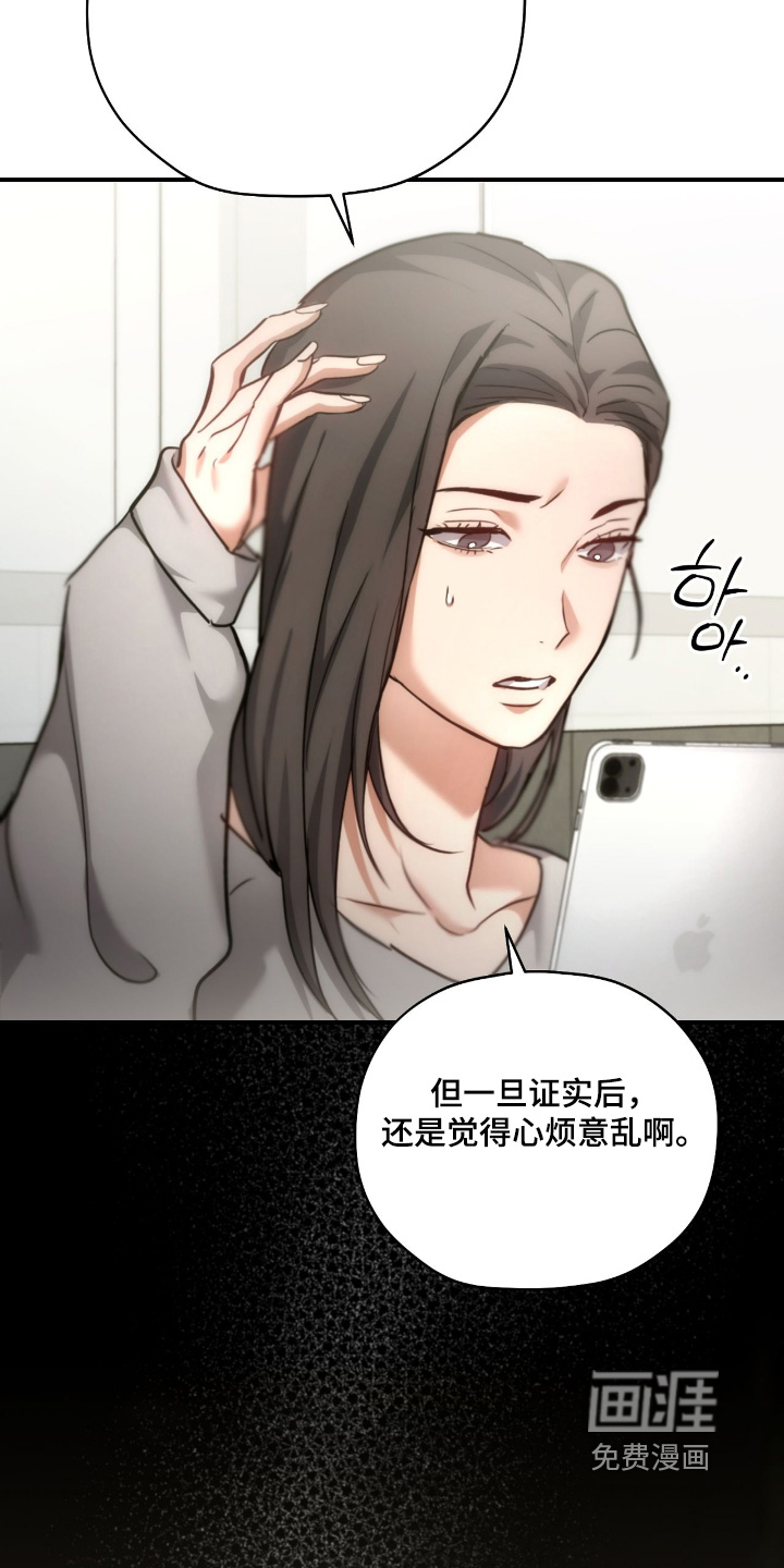 第70话28