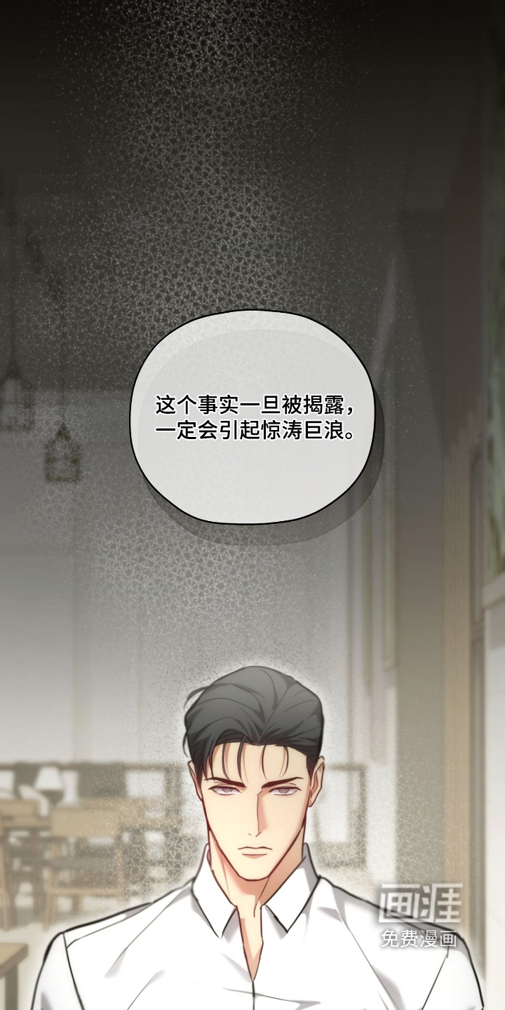 第70话29