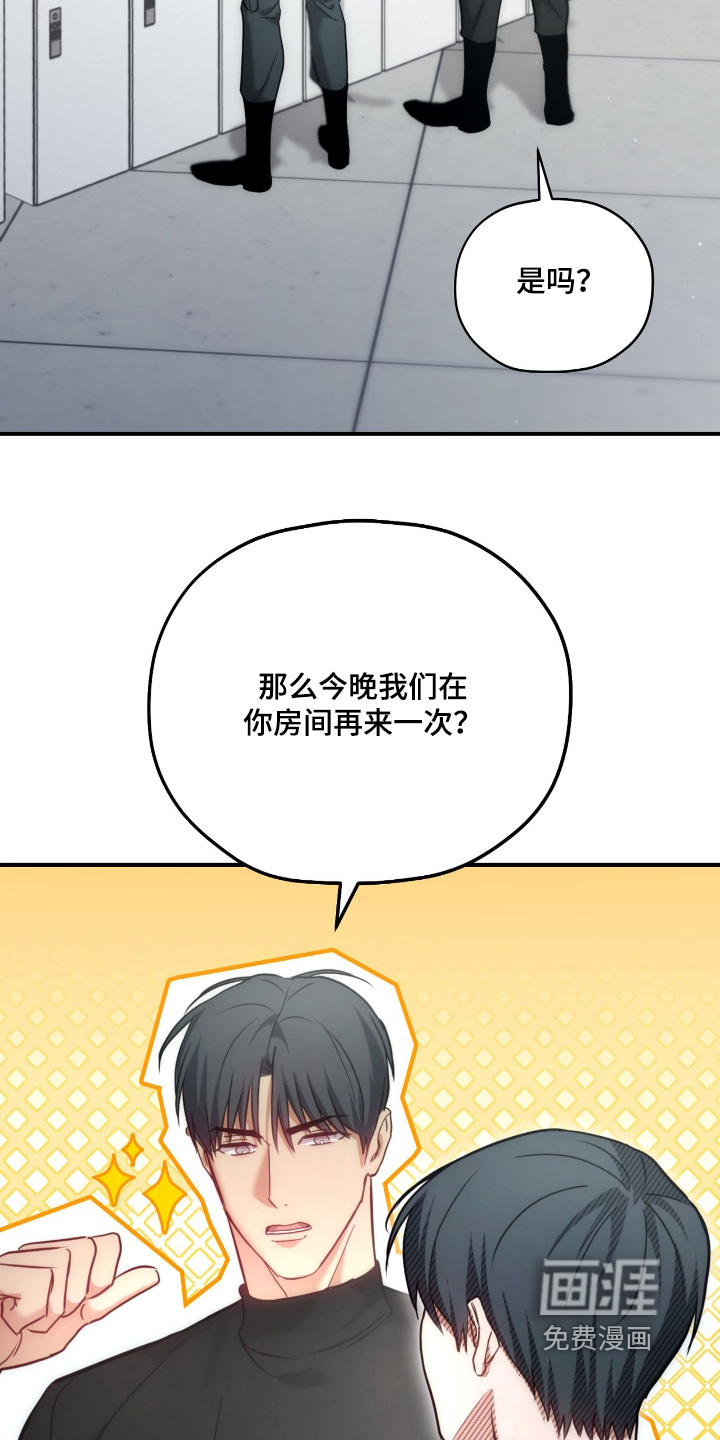 第70话3