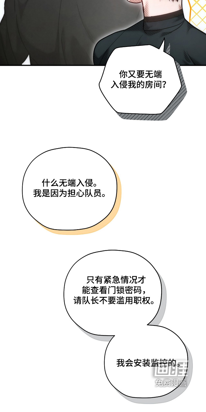 第70话4
