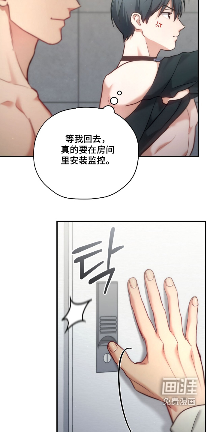第70话6