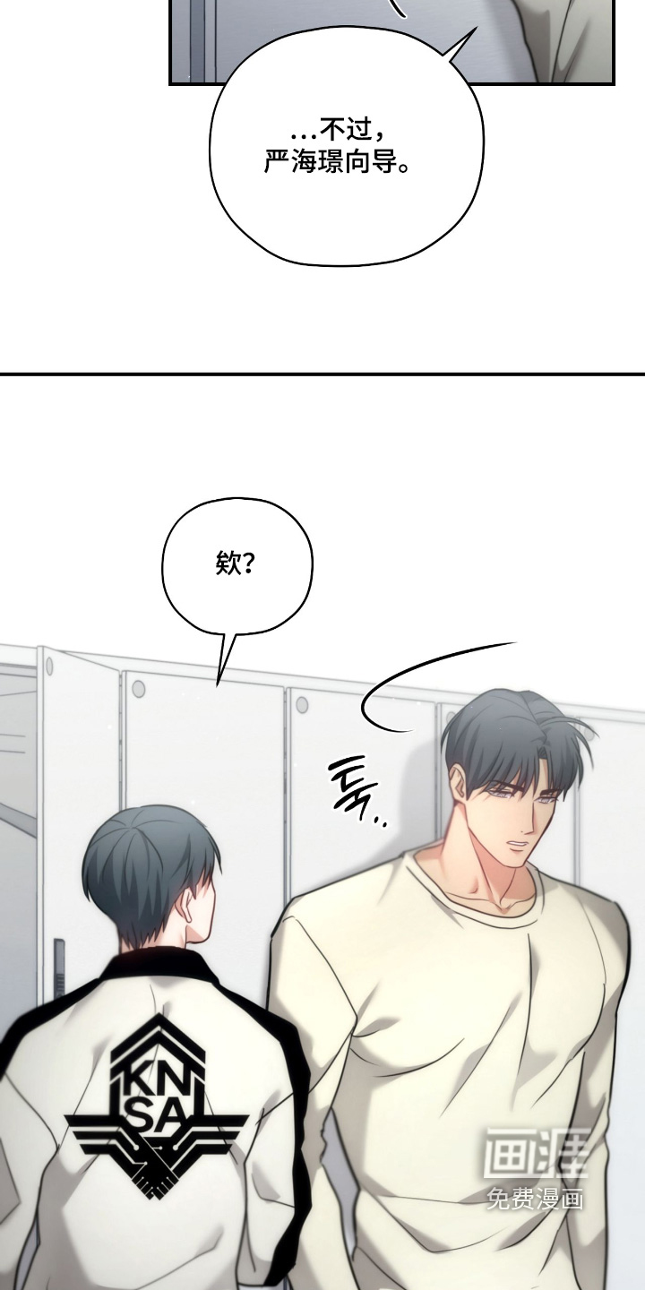 第70话7