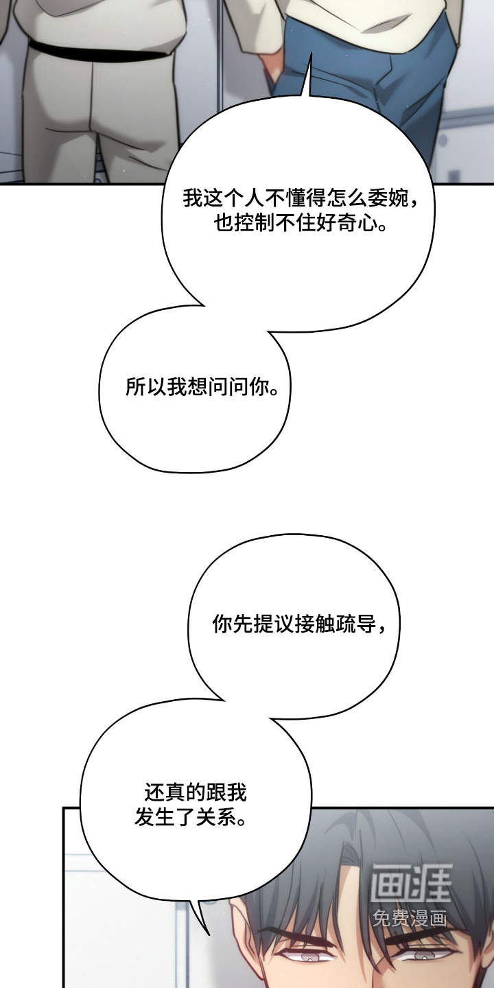 第70话8