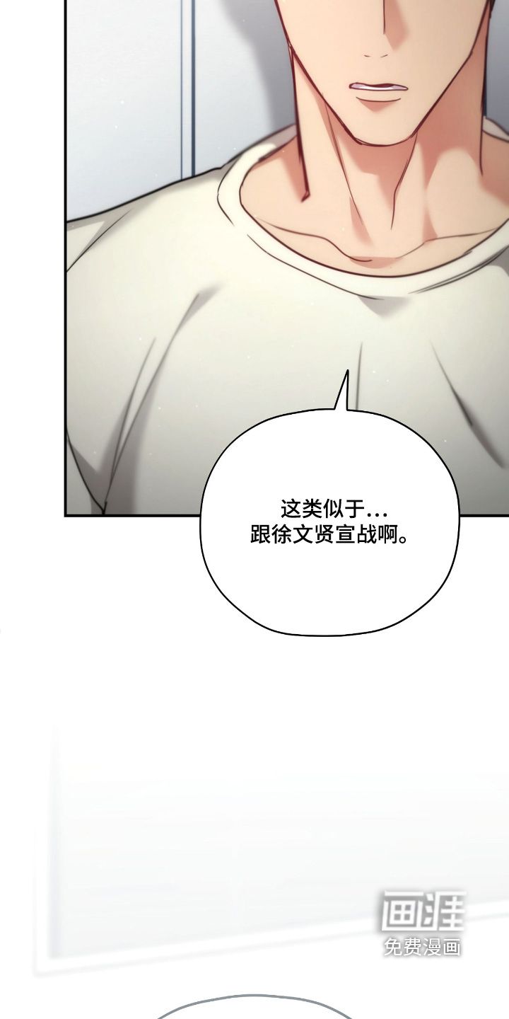 第70话9