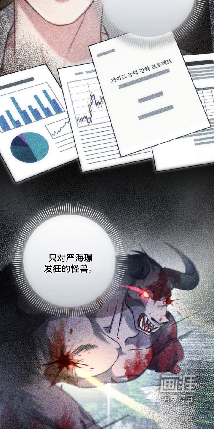 第73话11