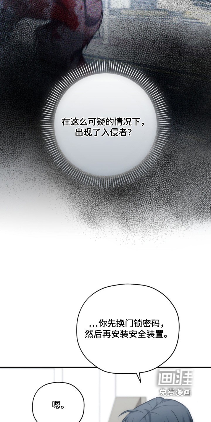 第73话12