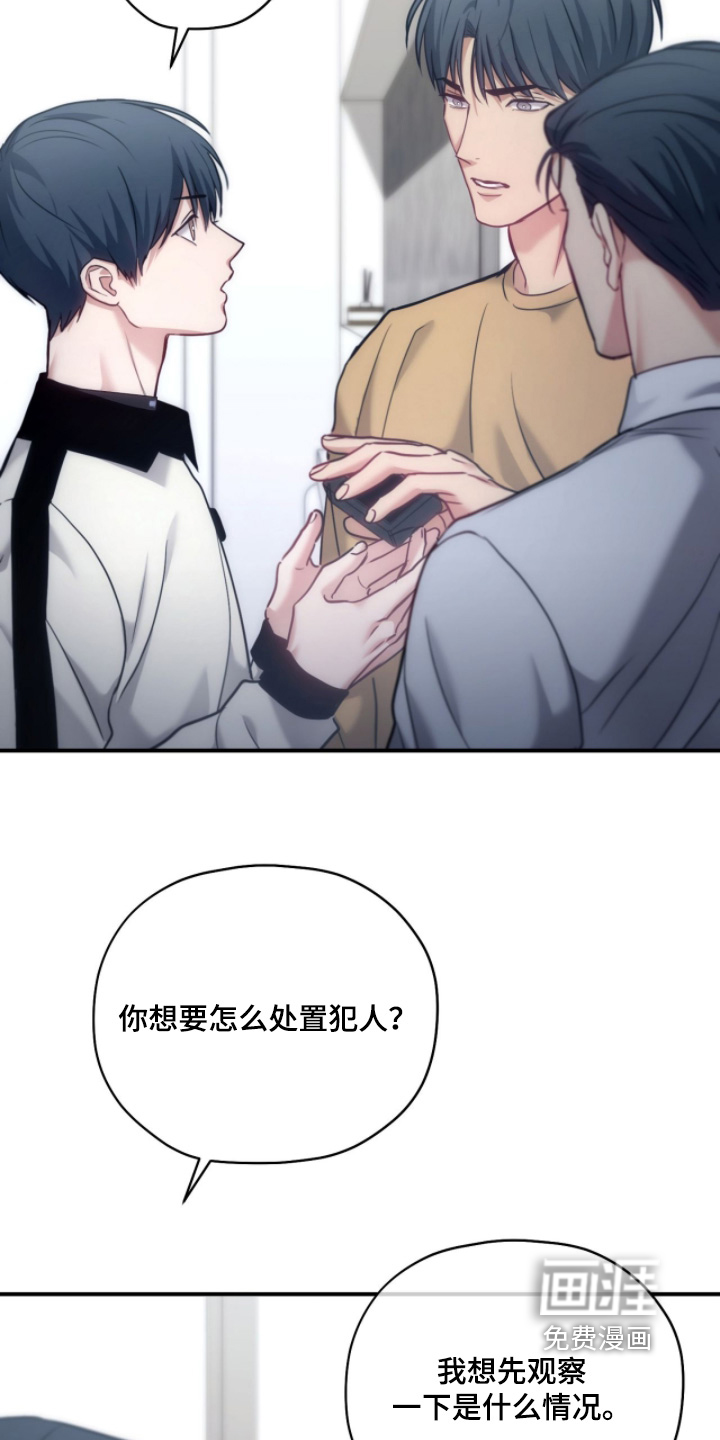 第73话13