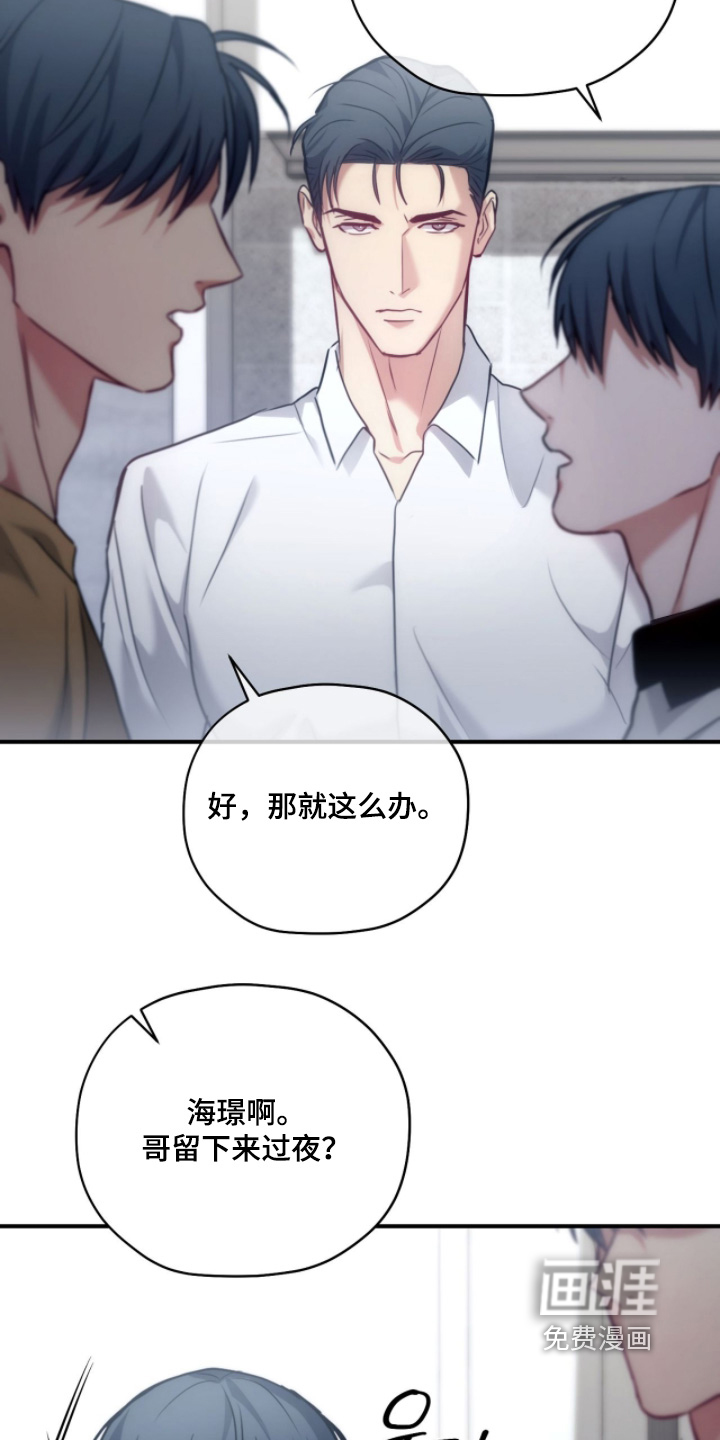 第73话14