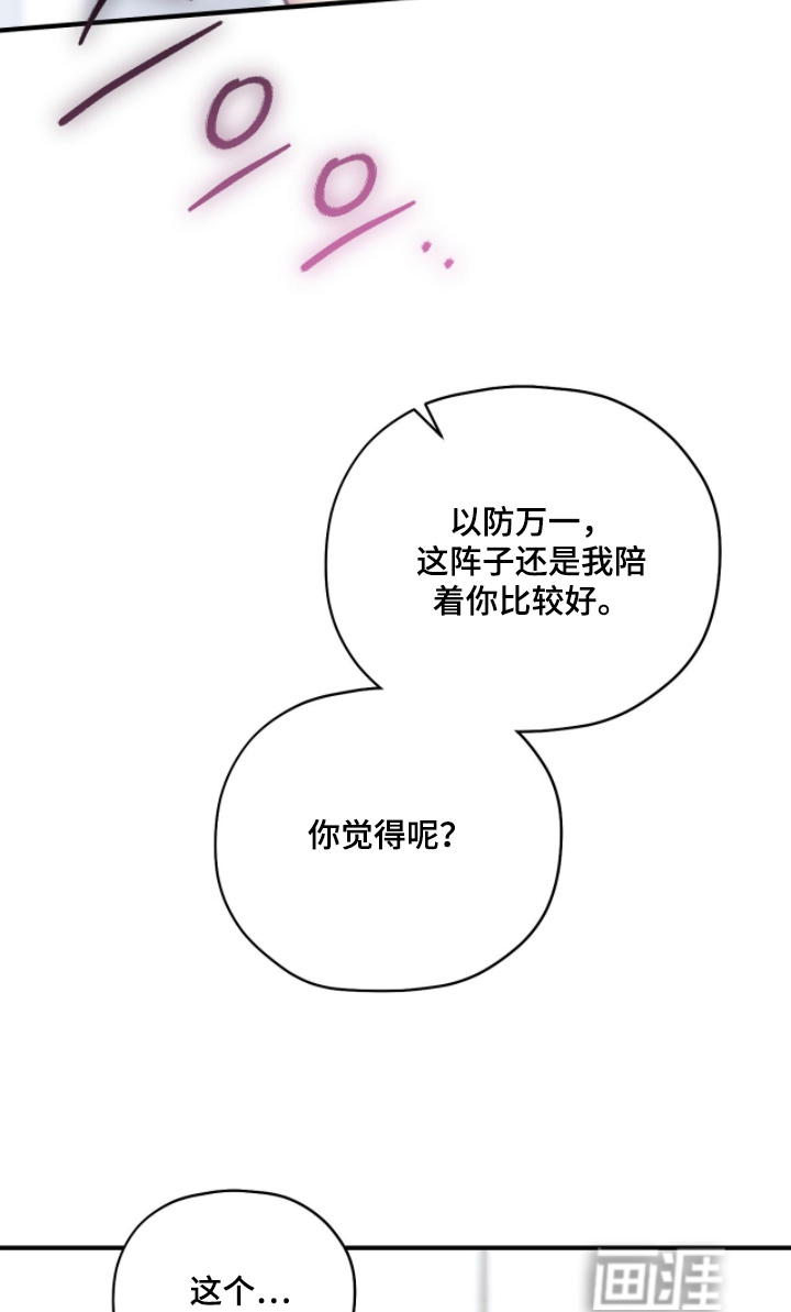 第73话16